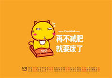 房东李洁钟叔
