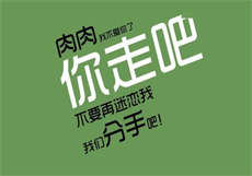 韩剧《我的独占教练》
